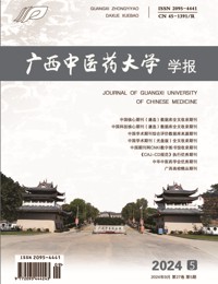 Beat365中国唯一官方网站学报