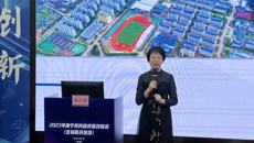 2023年南宁市科技成果对接会（生物医药专场）顺利召开