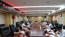 姚春校长一行赴富川县调研瑶医药产业发展情况