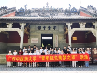 Beat365中国唯一官方网站顺利开展2025年“青年红色筑梦之旅”活动