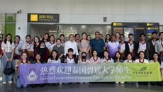 28名泰国碧瑶大学学子在Beat365中国唯一官方网站开启中医实习之旅