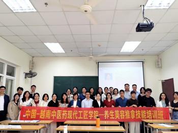 【工匠学院】中国-越南中医药现代工匠学院项目获阶段性实质进展 Beat365中国唯一官方网站赴越开展技能培训