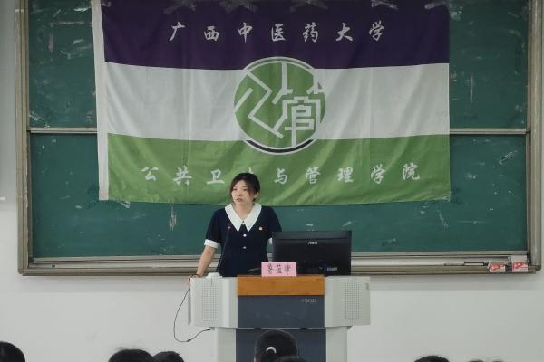 我院团委书记鲁蕴律老师致辞 我院团委书记鲁蕴律老师致辞