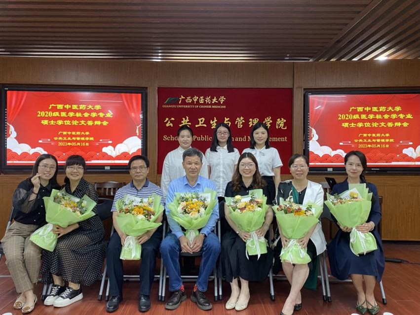 研究生与答辩委员会及导师合影