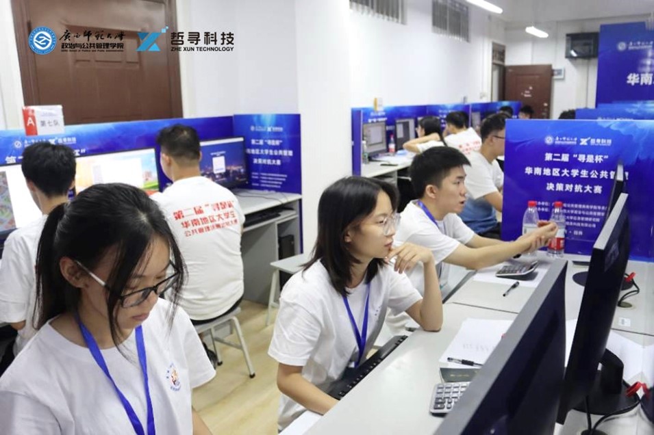 公共管理决策演练沙盘对抗现场