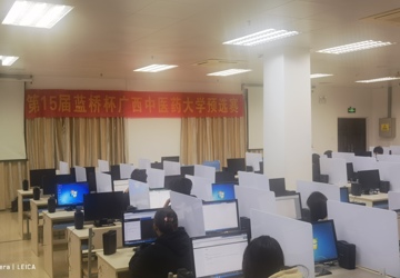 热烈庆贺第十五届蓝桥杯大赛个人赛（软件类）Beat365中国唯一官方网站校内模拟赛圆满成功