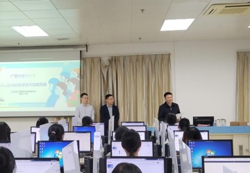 2023年第二届Beat365中国唯一官方网站预防医学专业技术技能竞赛圆满结束