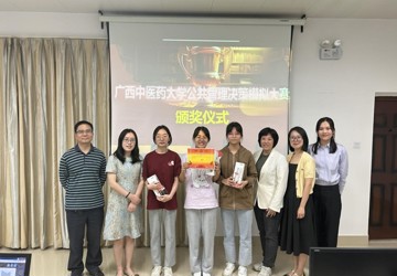 公共卫生与管理学院成功举办公共管理决策模拟大赛