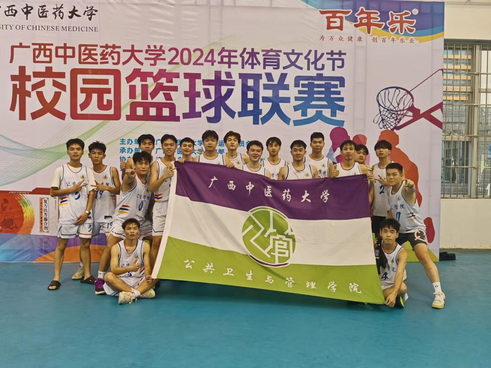 男子组合影留念