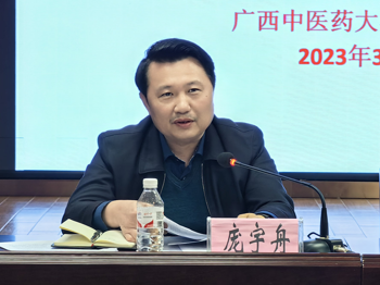 Beat365召开二届九次工会“三委”（扩大）会 暨工会干部培训会