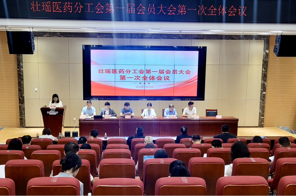 会议现场 会议现场