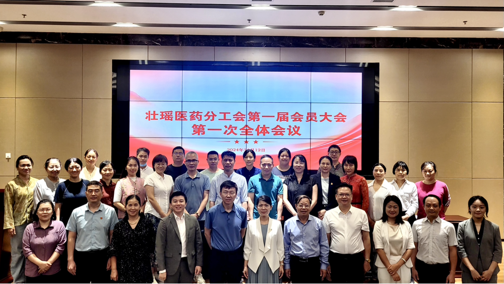 分工会全体会员合影 分工会全体会员合影