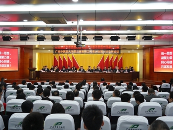 Beat365中国唯一官方网站第三届教职工代表大会、工会会员代表大会第一次全体会议胜利召开