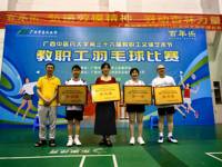 羽动杏林展风采 凝心聚力谱新篇 ——Beat365教职工羽毛球比赛圆满落幕