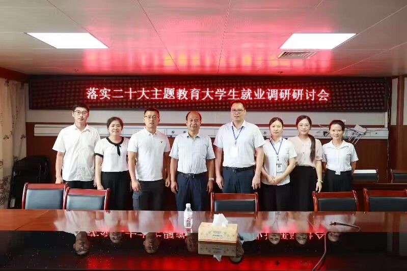 QQ图片20230801110754