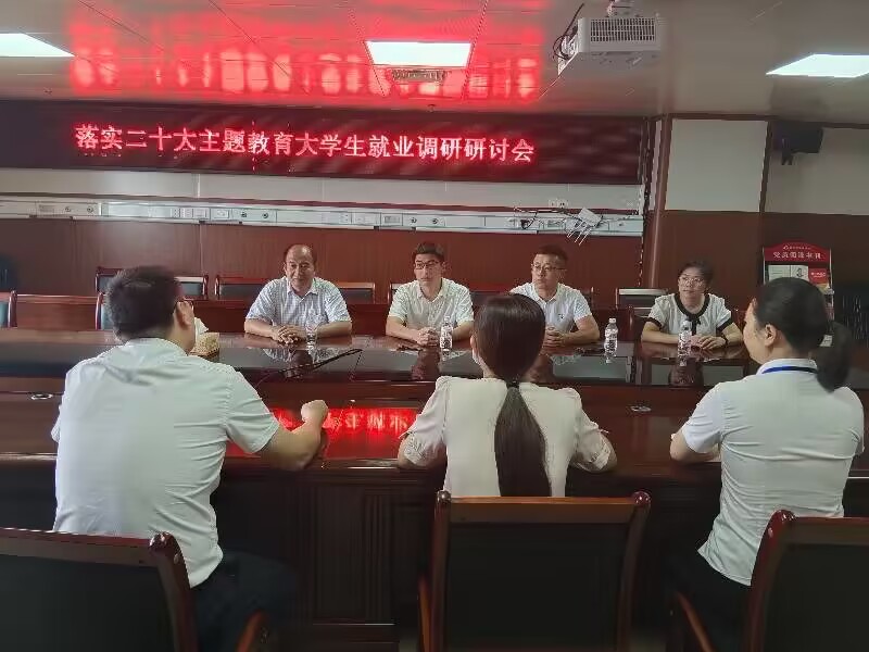 QQ图片20230801110758