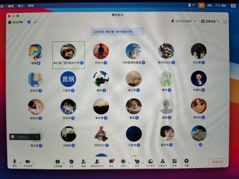 QQ图片20240422112208