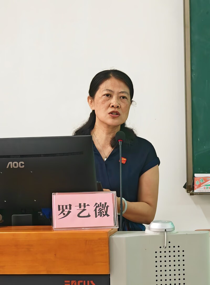 QQ图片20240906154809