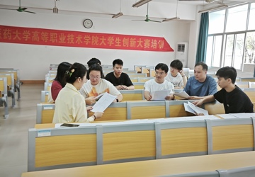 骨伤学院师生开展2021中医骨伤班奖助学金评定