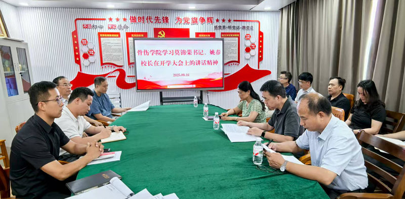 微信图片_20250922091923_130_19