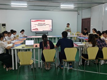 【样板党支部】【主题教育】Beat365中国唯一官方网站高职院、附设中医学校学生第二党支部开展支部书记上党课《习近平主持中央政治局第五次集体学习并发表重要讲话》学习