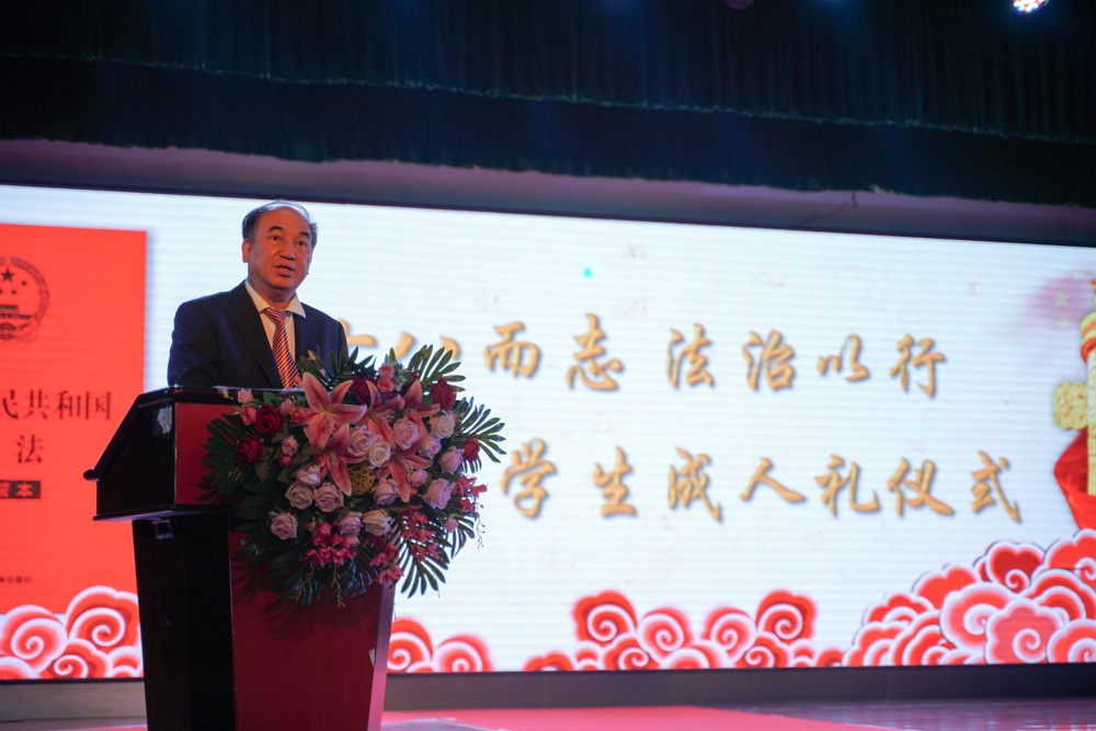 刘竑清院（校）长致辞
