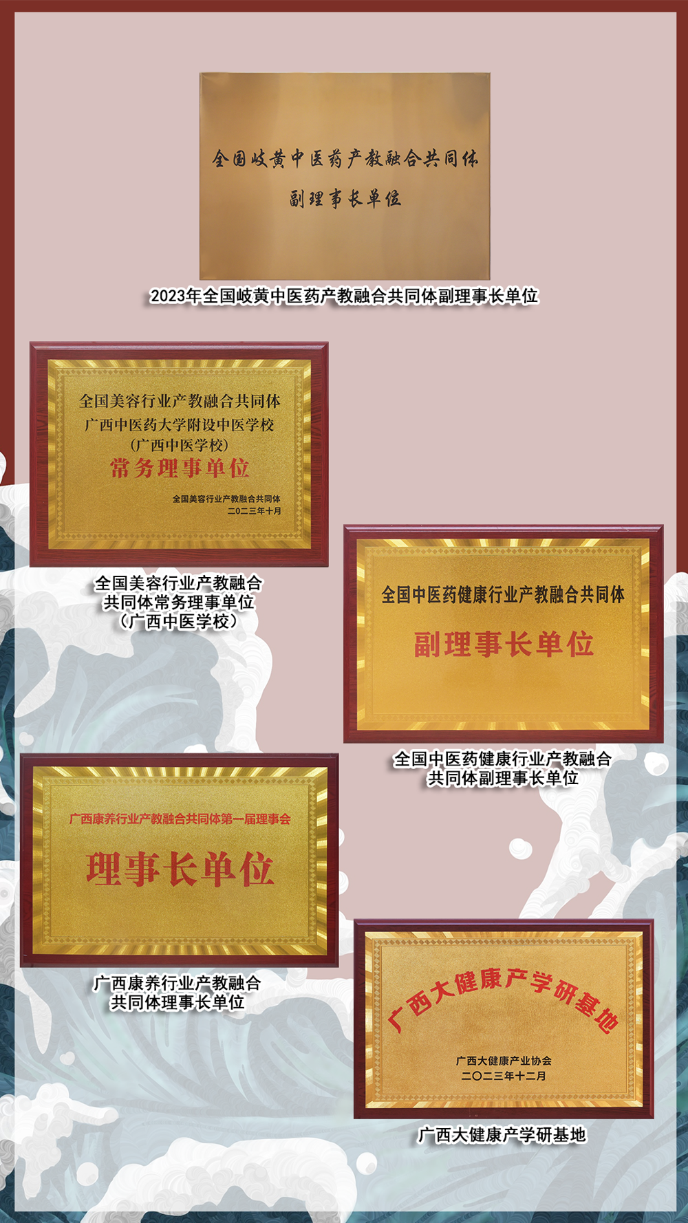 2023云上展厅-校办产业-7