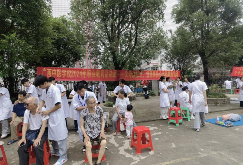 技术技能展示服务-推拿按摩