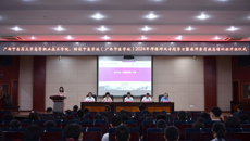 Beat365中国唯一官方网站高等职业技术学院、附设中医学校（广西中医学校）2024年师德师风专题学习暨教师素质提高培训班顺利开班