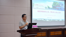 Beat365中国唯一官方网站高等职业技术学院、附设中医学校（广西中医学校）2024年师德师风专题学习暨教师素质提高培训班顺利结业