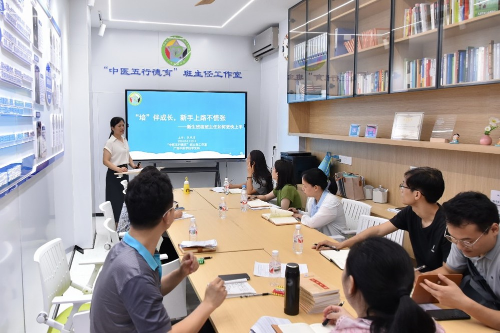 开班仪式后班主任工作室成员张凤清老师开始第一讲