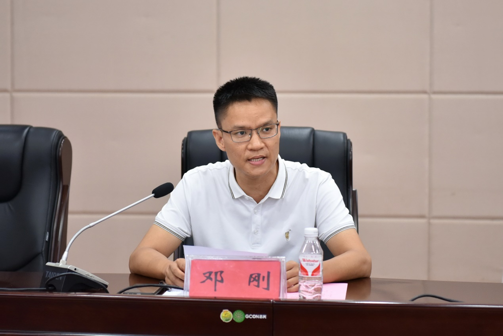 邓刚副书记讲话