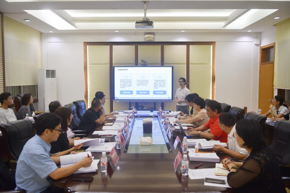 专业负责人进行汇报