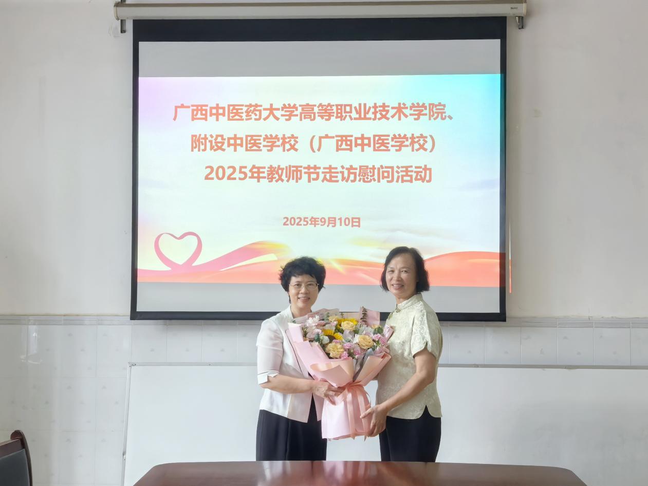 IMG_20250910_112453_2