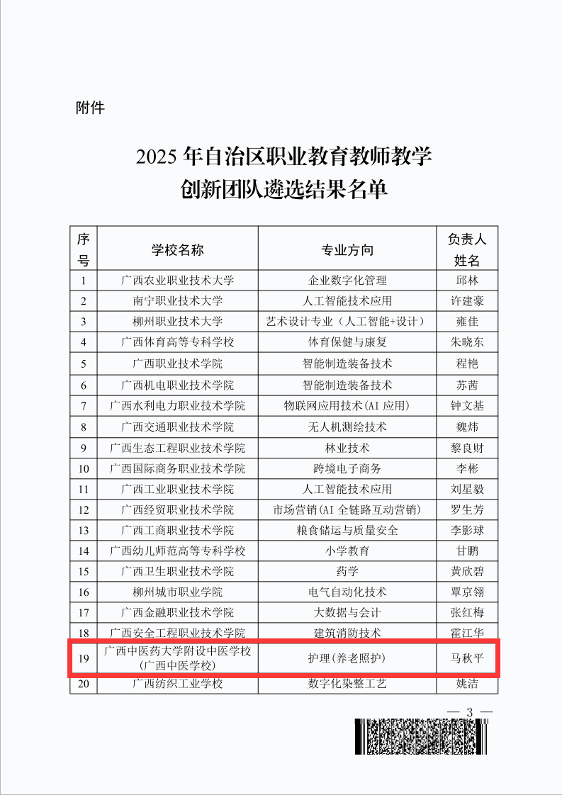 512F3B01B7E4EF55A0DB4D1294427142