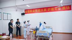 Beat3652023年“仙茱杯”高职职业技能大赛成功举办