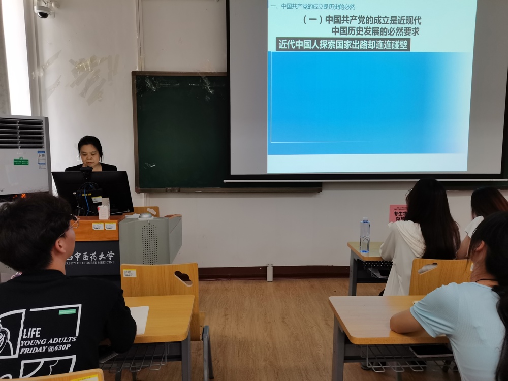 李玫姬教授授课