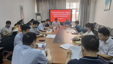 【主题教育】高职院、附设中医学校党委召开理论学习暨中心组学习（扩大）会