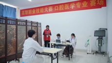 Beat3652024年“大参林杯”高职职业技能大赛成功举办