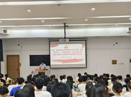 高职院、附设中医学校党委成功举办第七期发展对象暨入党积极分子培训班