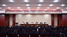 高等职业技术学院、附设中医学校举行庆祝第40个教师节暨表彰大会