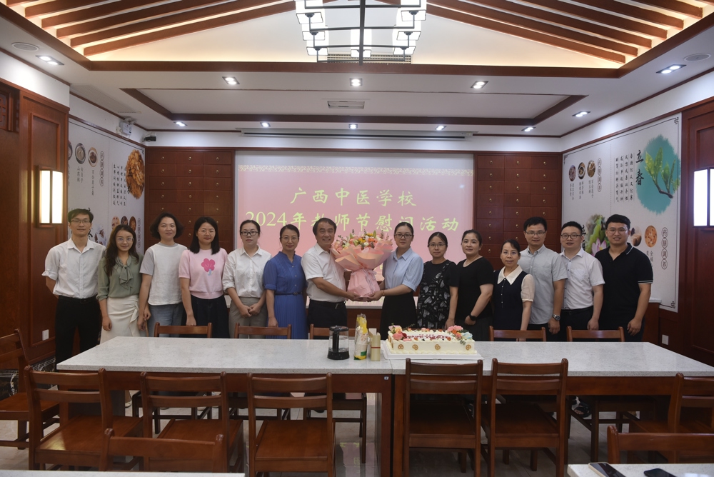 韦文朗慰问药学专业部教师