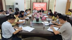 高职院、附设中医学校召开党委理论学习中心组（扩大）会议