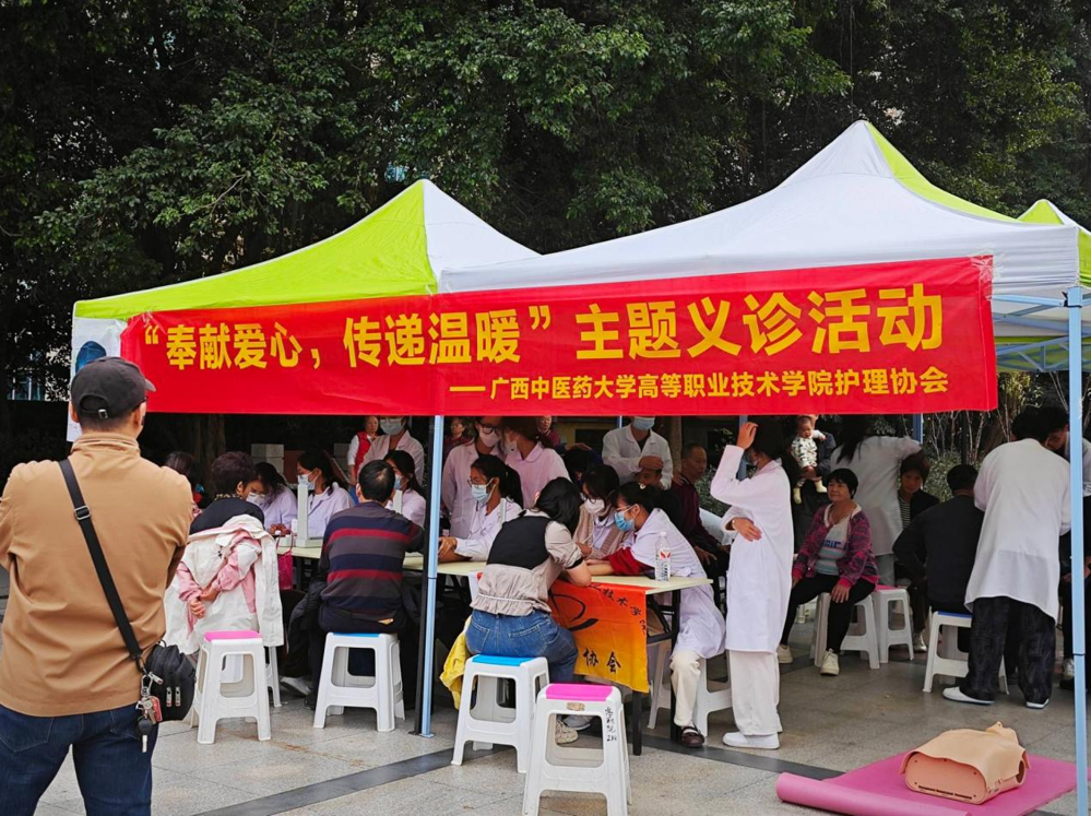 护理协会在义诊