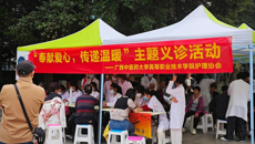 高等职业技术学院成功举办2024年社团文化艺术节