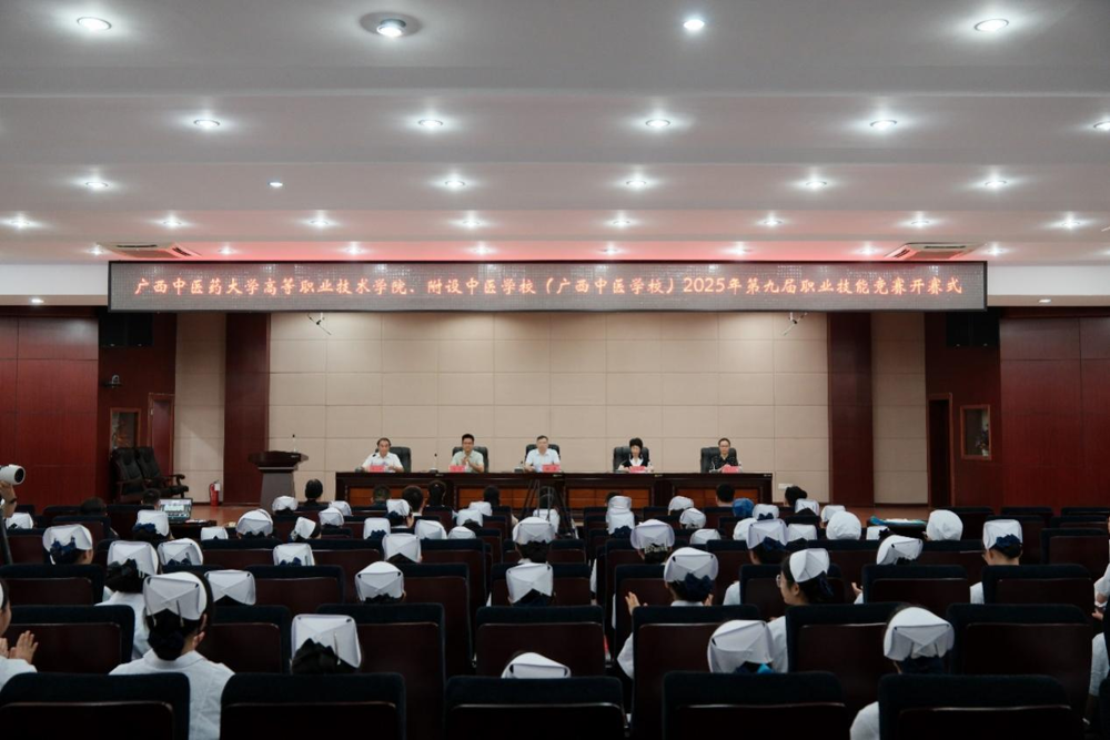 开幕式现场 开幕式现场