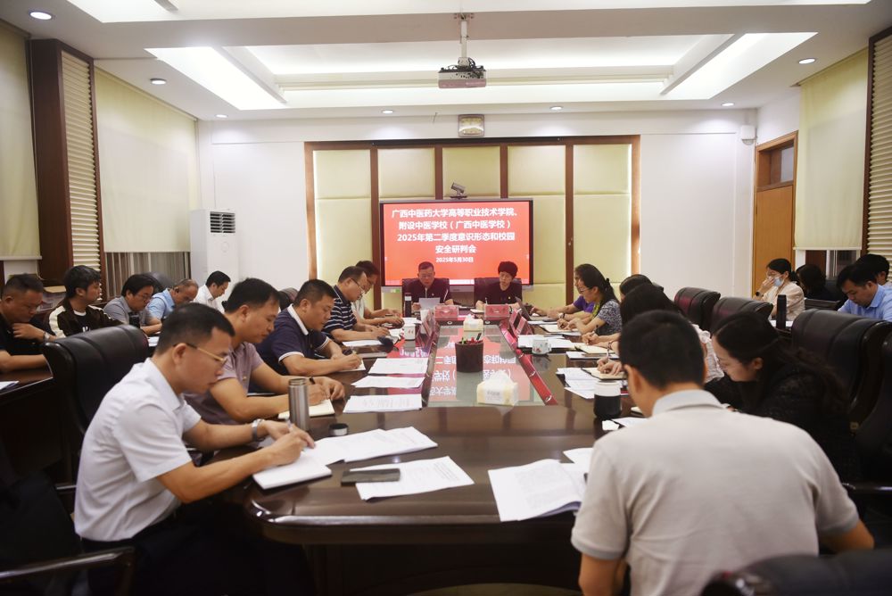 会议现场 会议现场