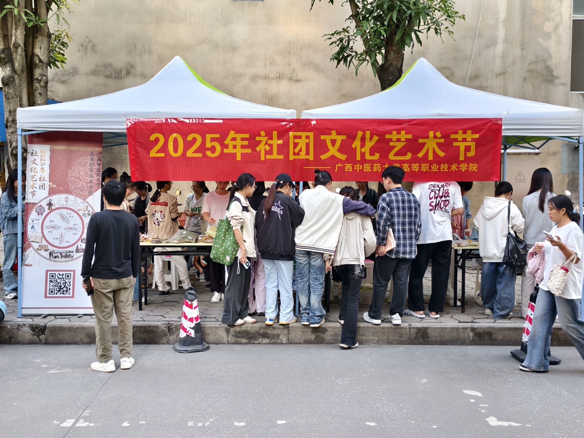 QQ图片20251209145056