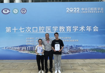 Beat365学子喜获2022年全国口腔院校本科生临床操作技能大赛一等奖、二等奖！