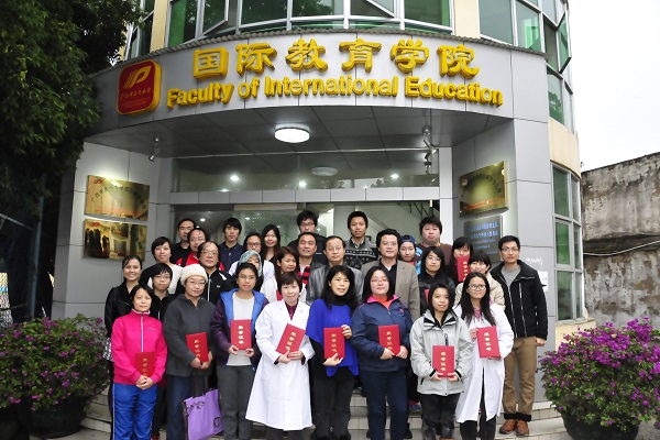 戴副校长与国教院教职工、港澳台侨奖学金获得者合影